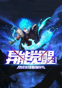 机械之心机甲动漫在线观看